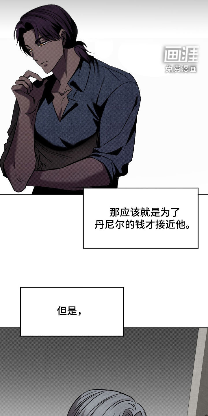 第21话28