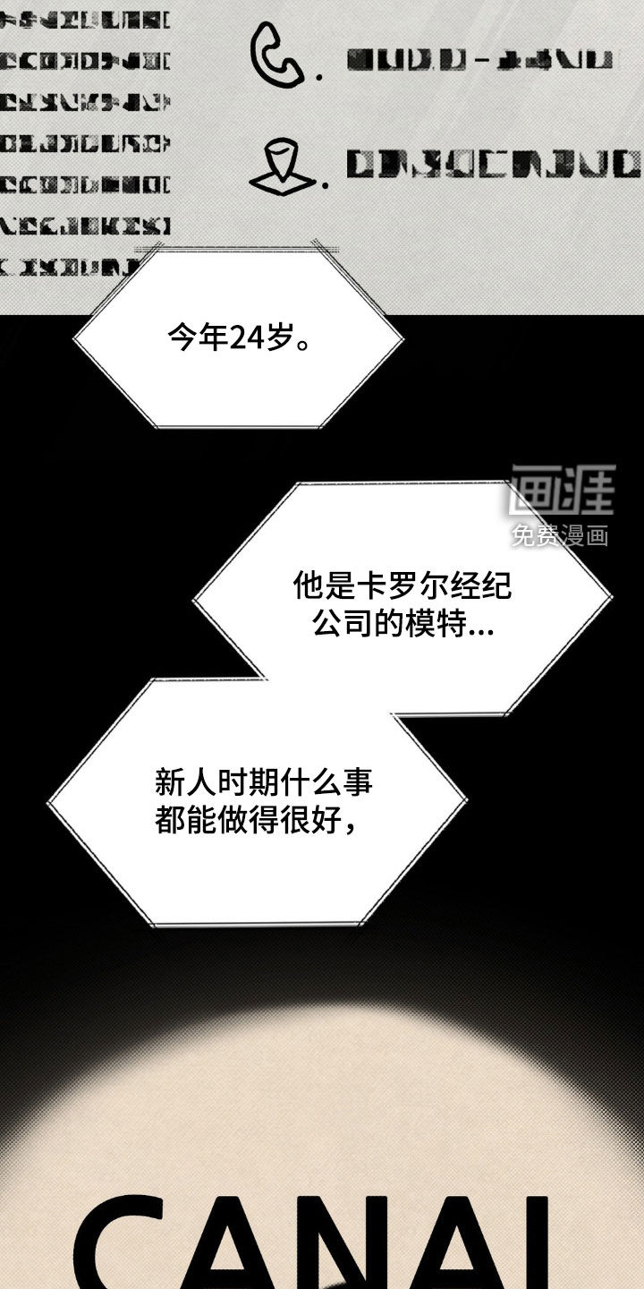 第21话2