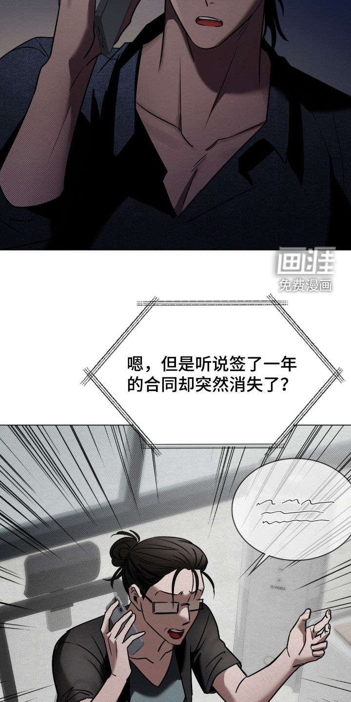 第21话5