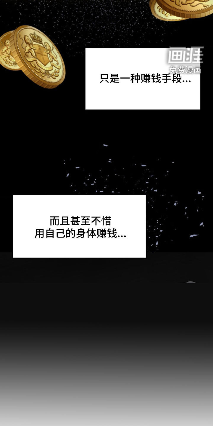 第21话27