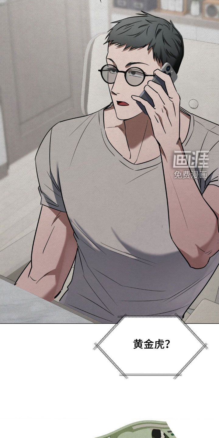 第21话9