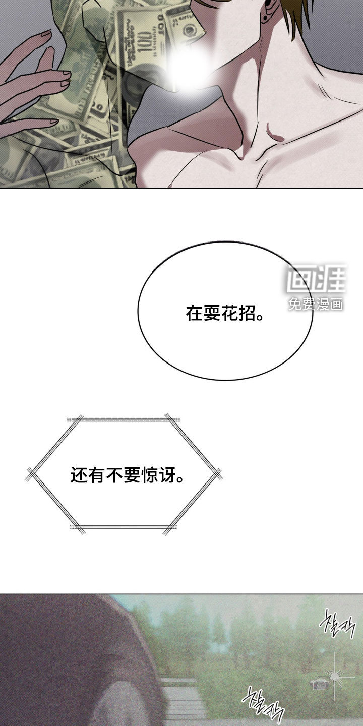 第21话11