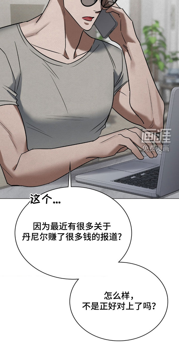 第21话16