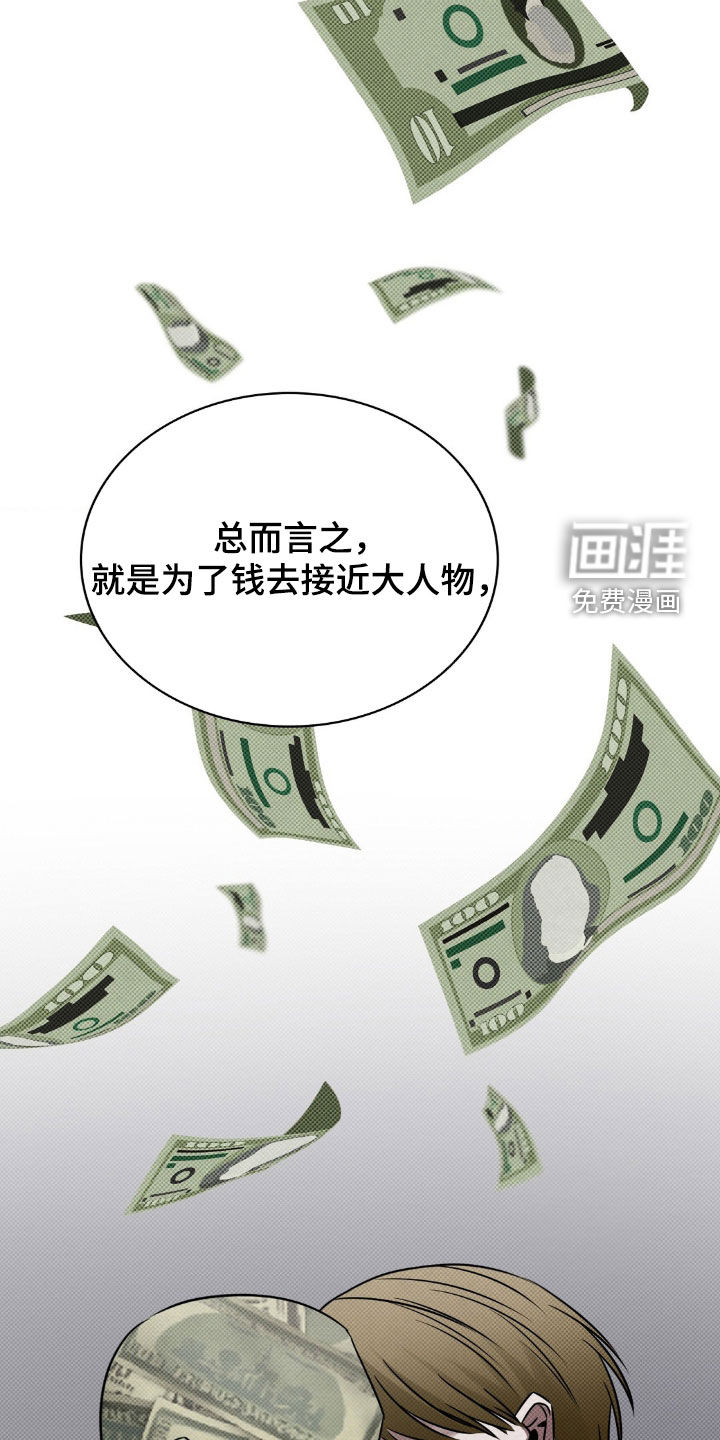 第21话10