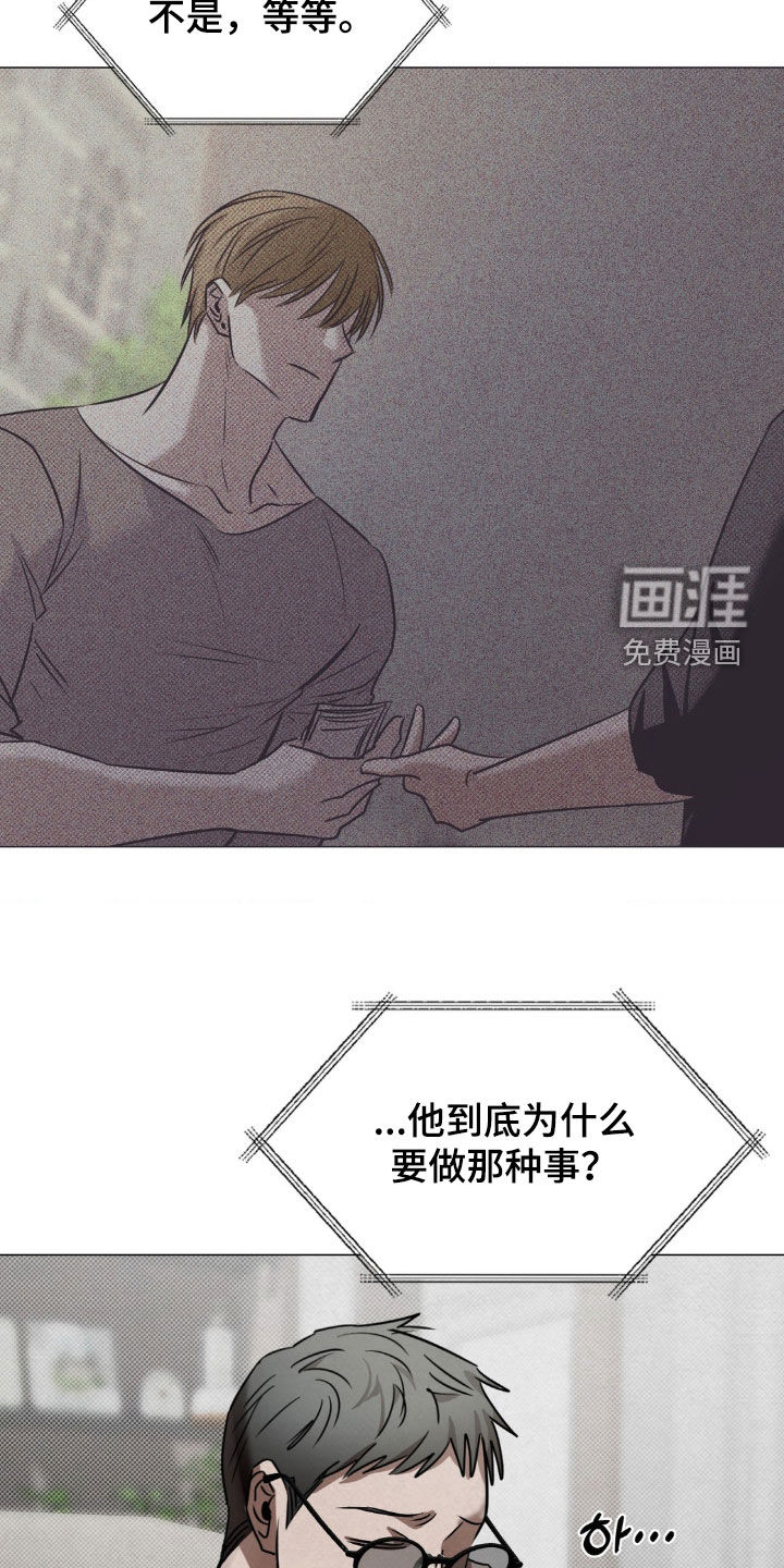 第21话15