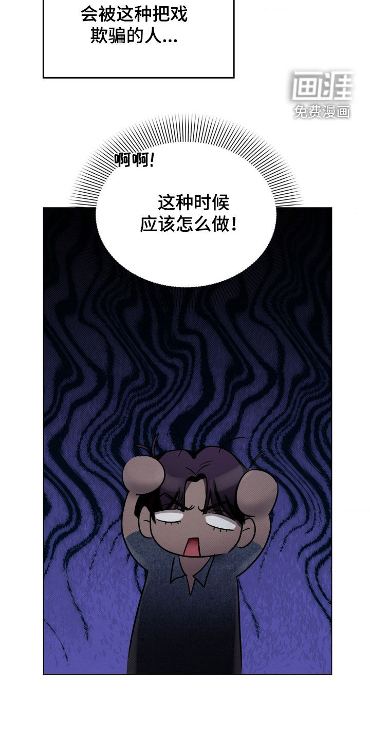 第21话30