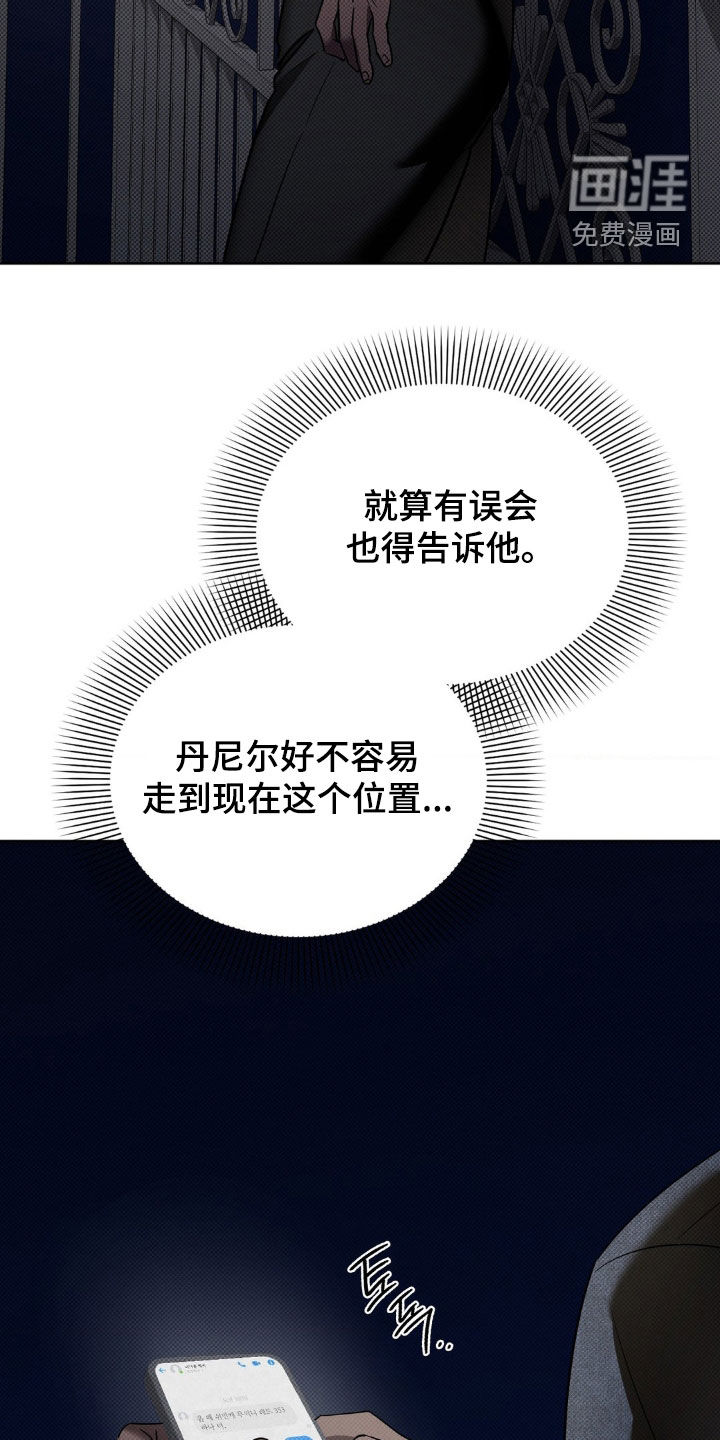 第21话32