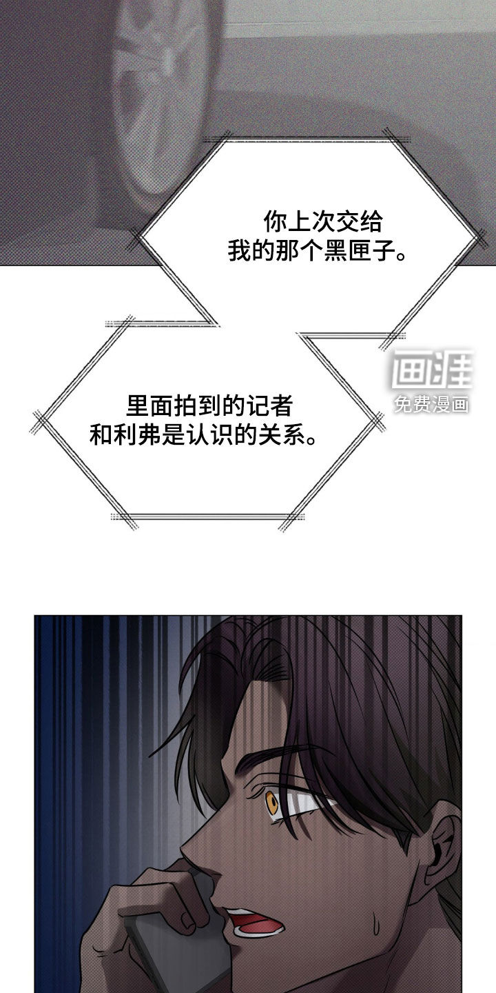 第21话12