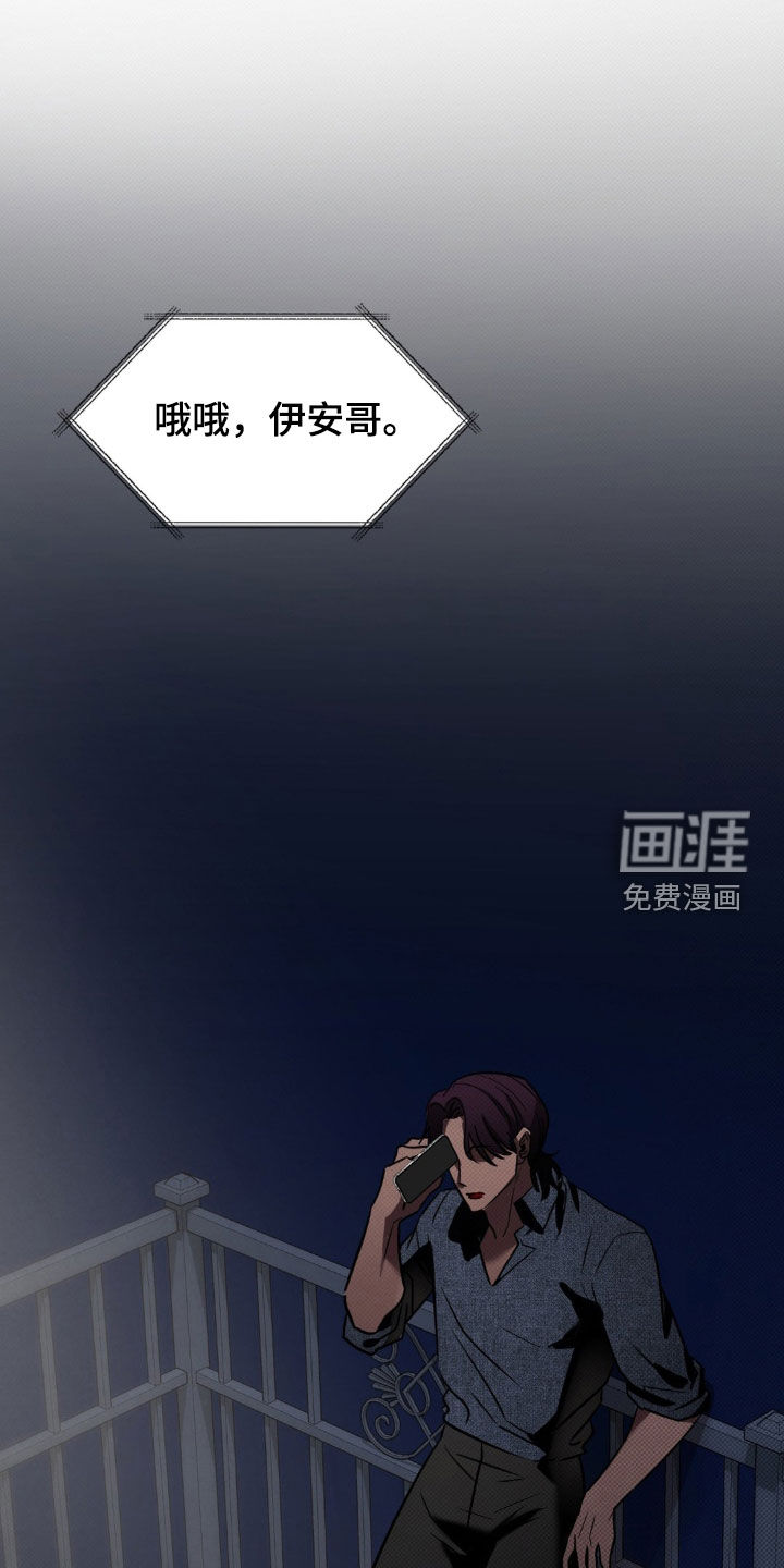 第20话35