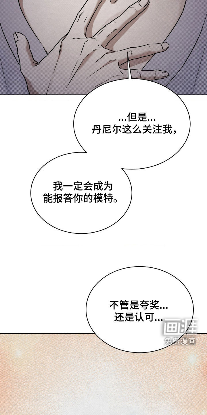 第20话17