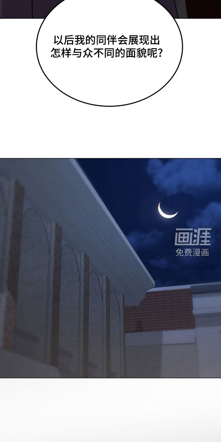 第20话34