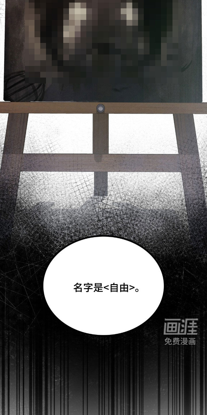 第20话8