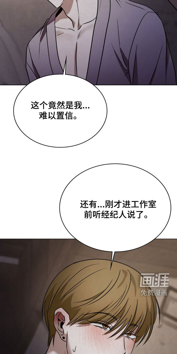 第20话11