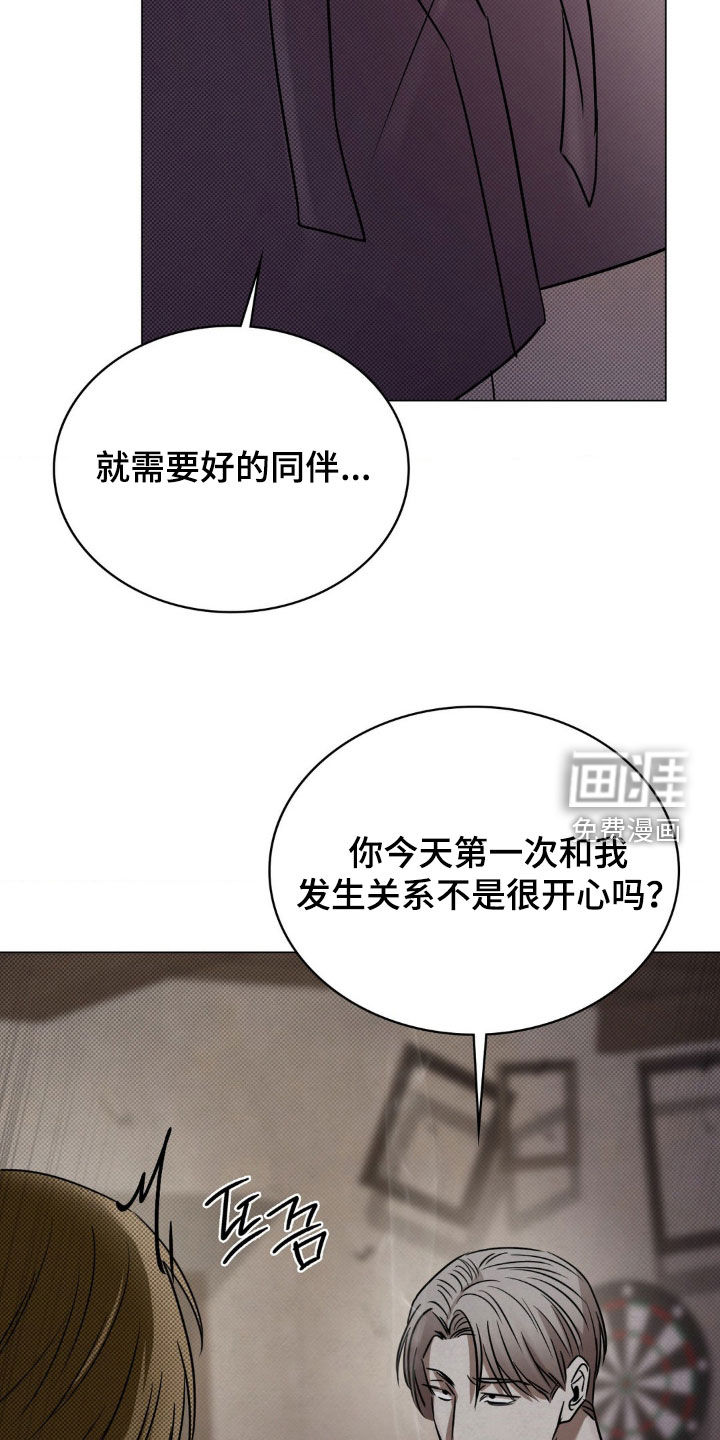 第20话29