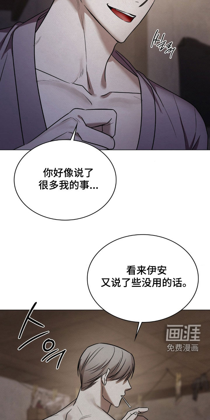 第20话12