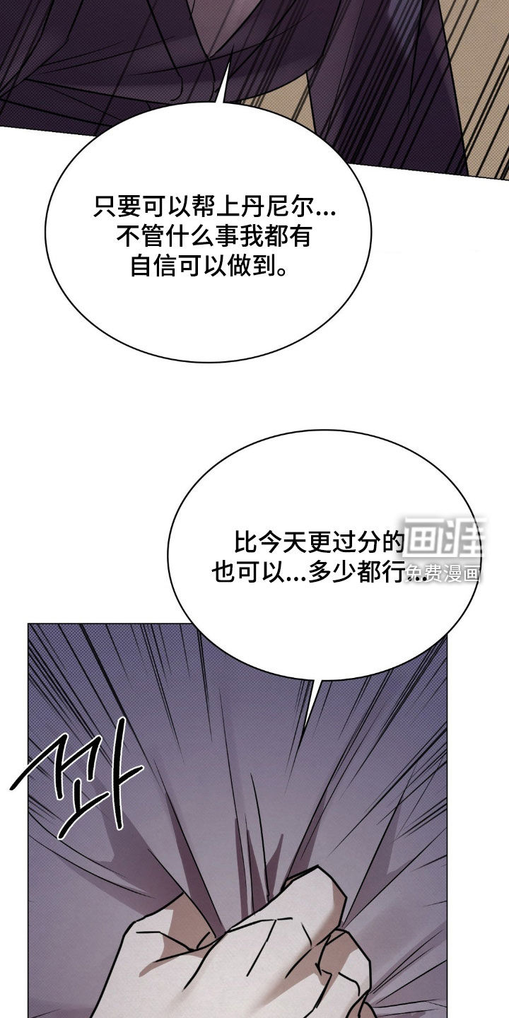 第20话26