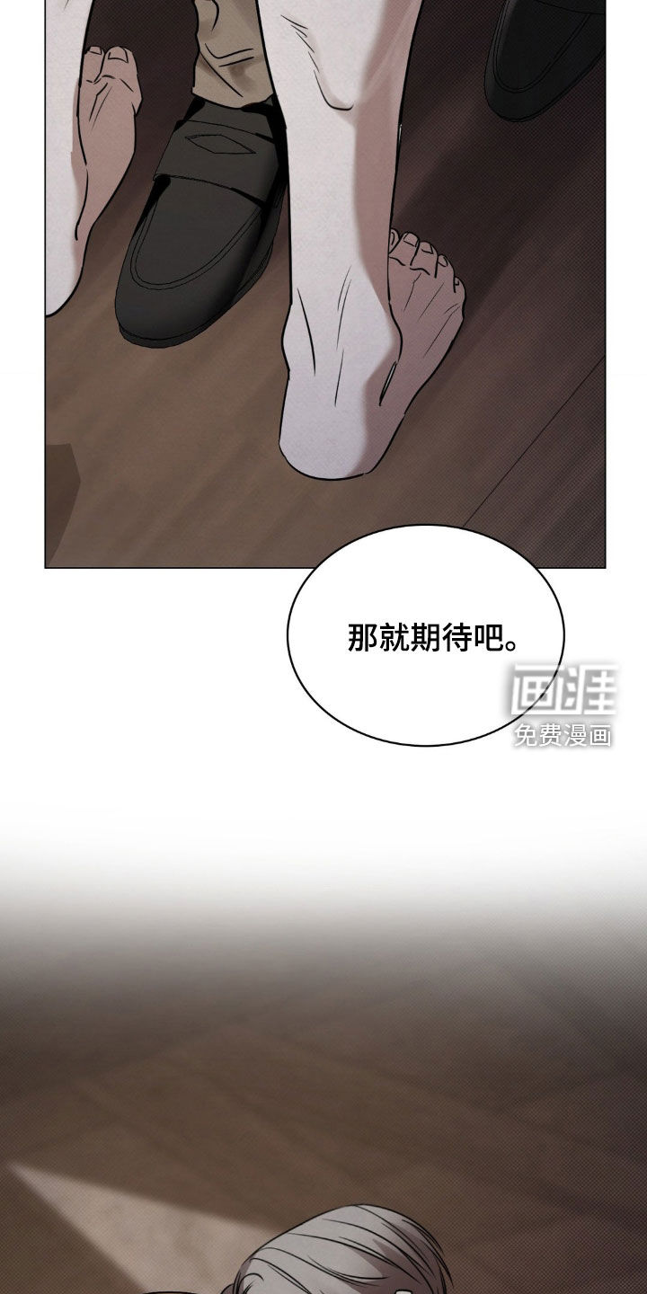 第20话32