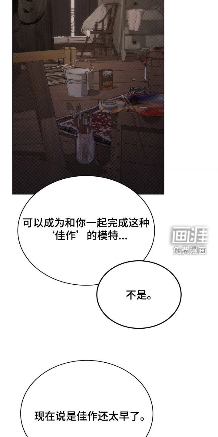第20话20