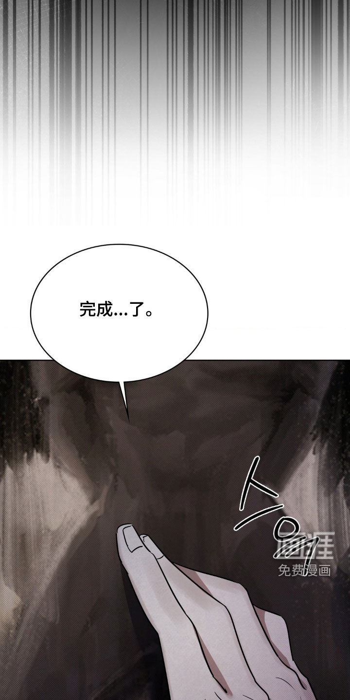 第20话9