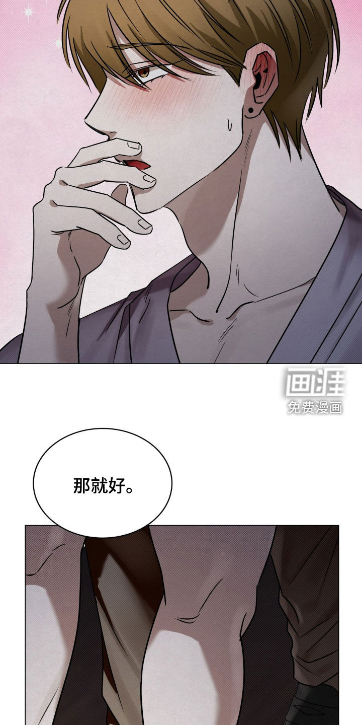 第20话31