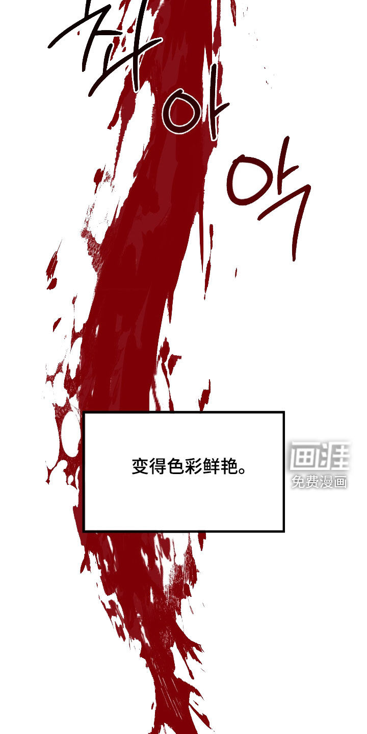 第19话36