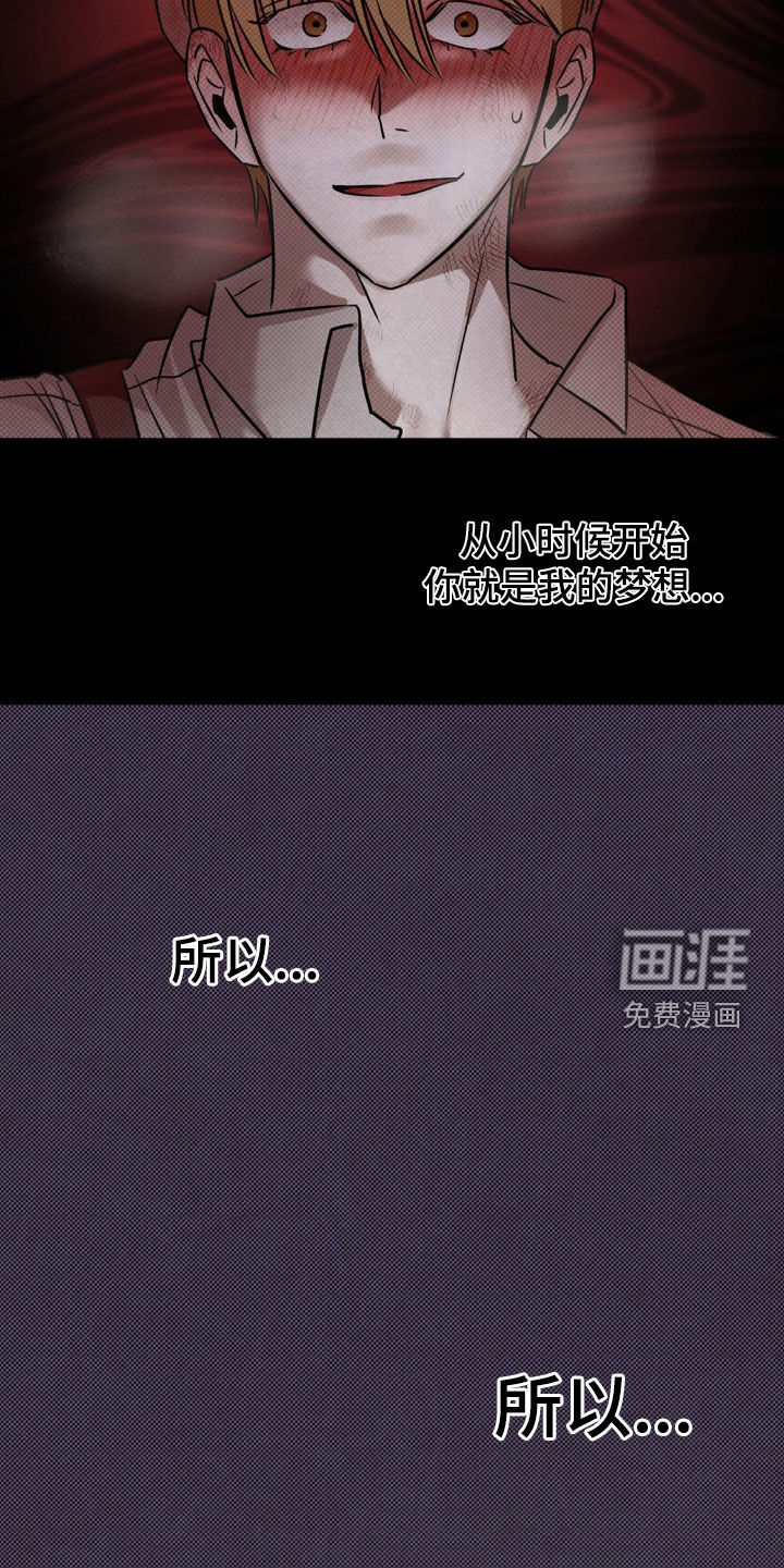 第19话33