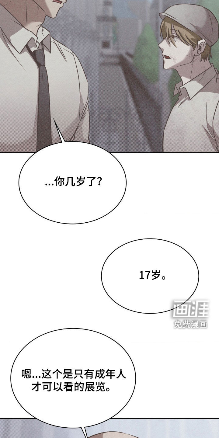第19话9
