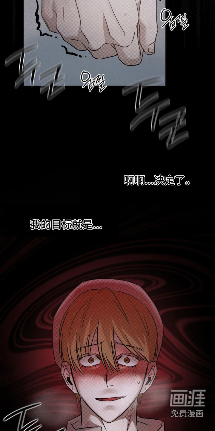 第19话25