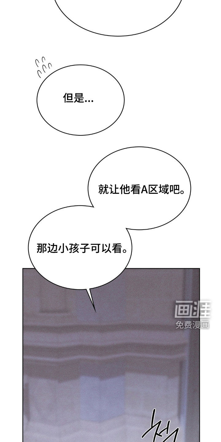第19话14