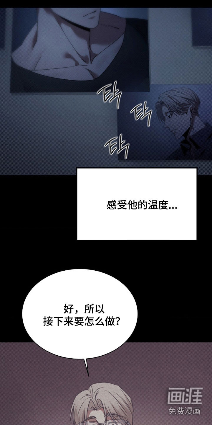 第19话30