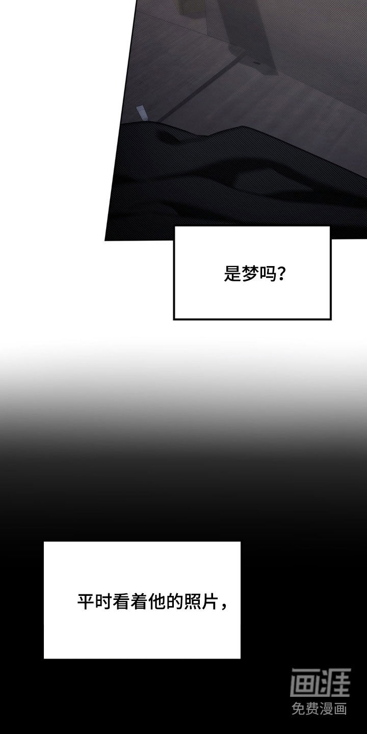 第19话29