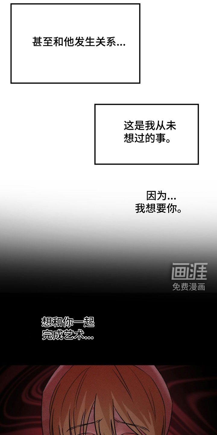 第19话32