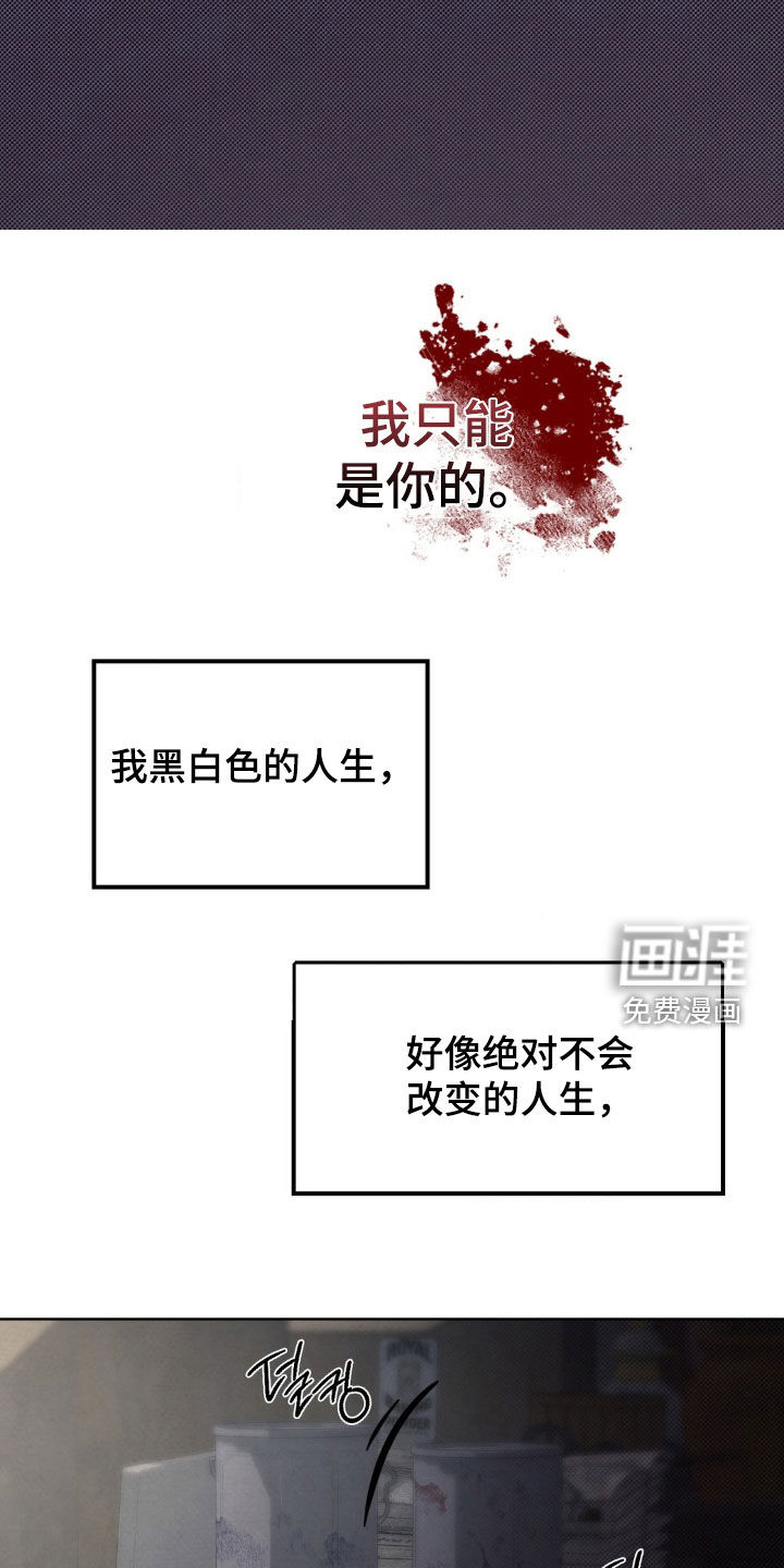第19话34