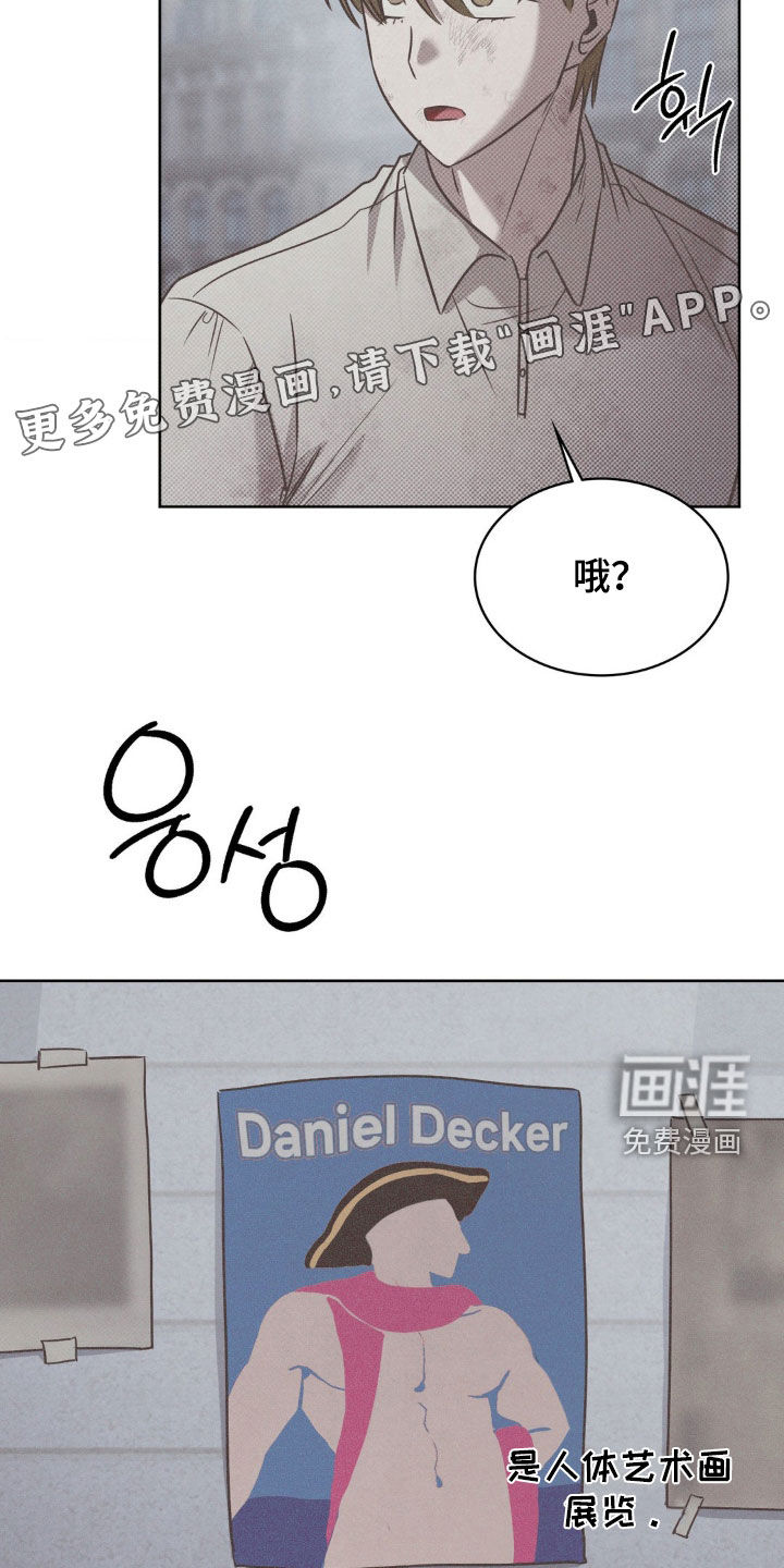 第19话3