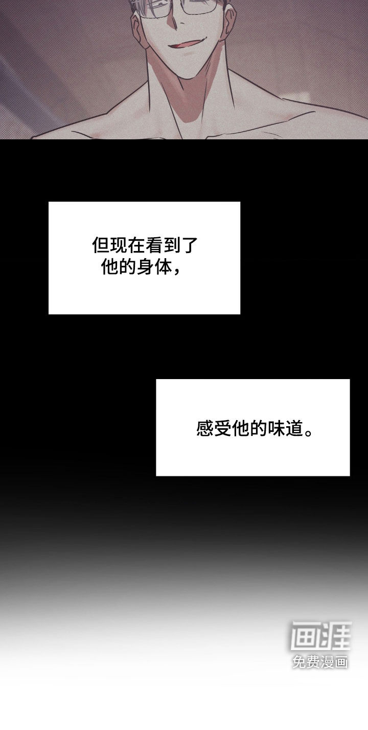 第19话31