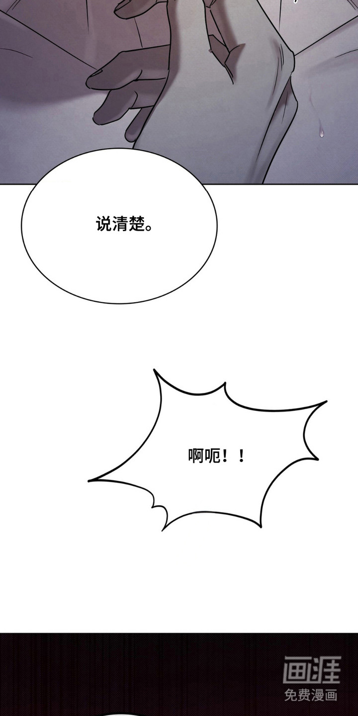第18话14