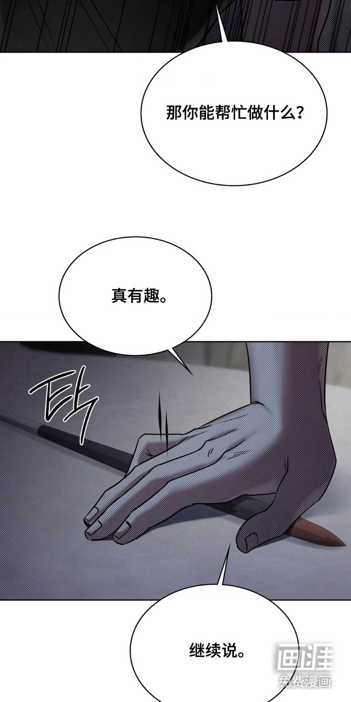 第18话1