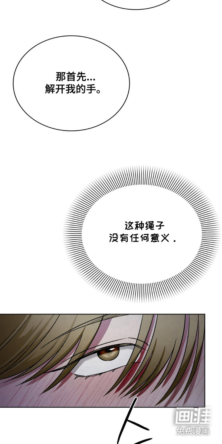 第18话2