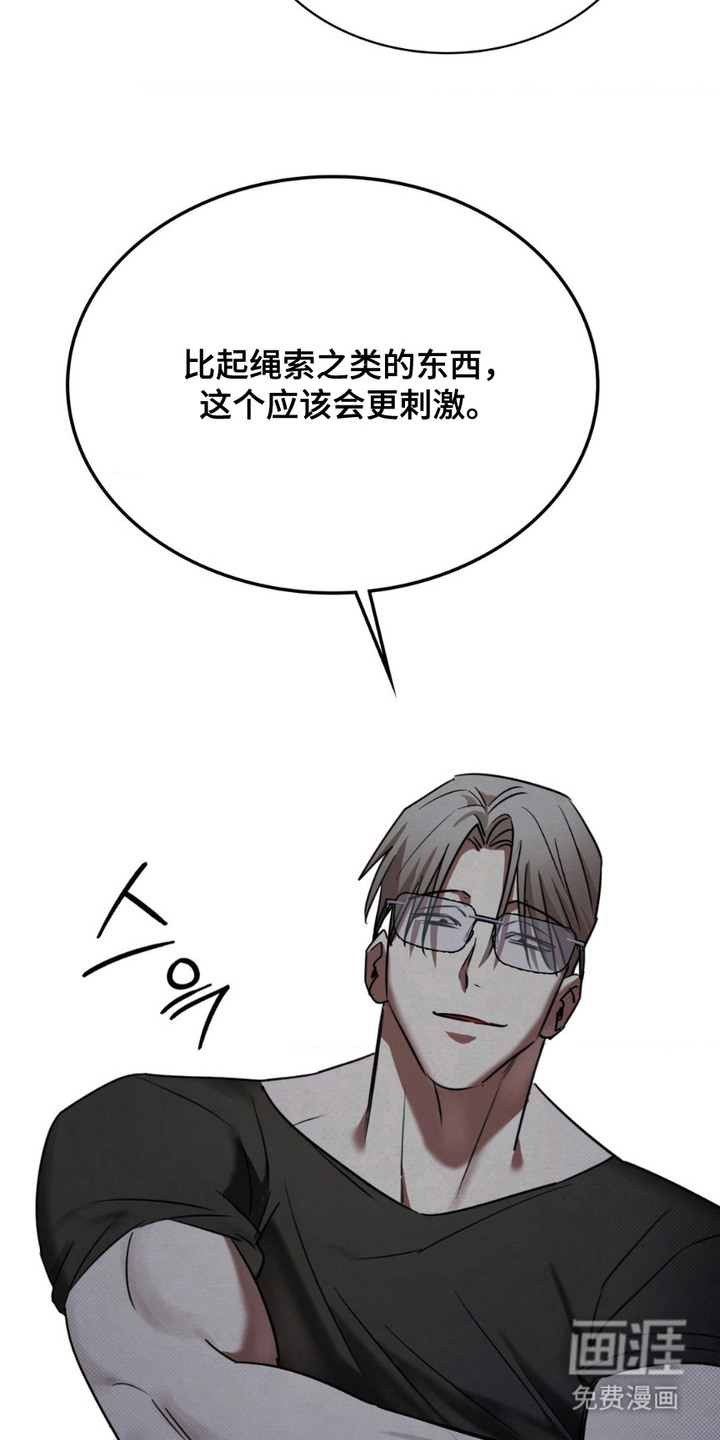 第18话9