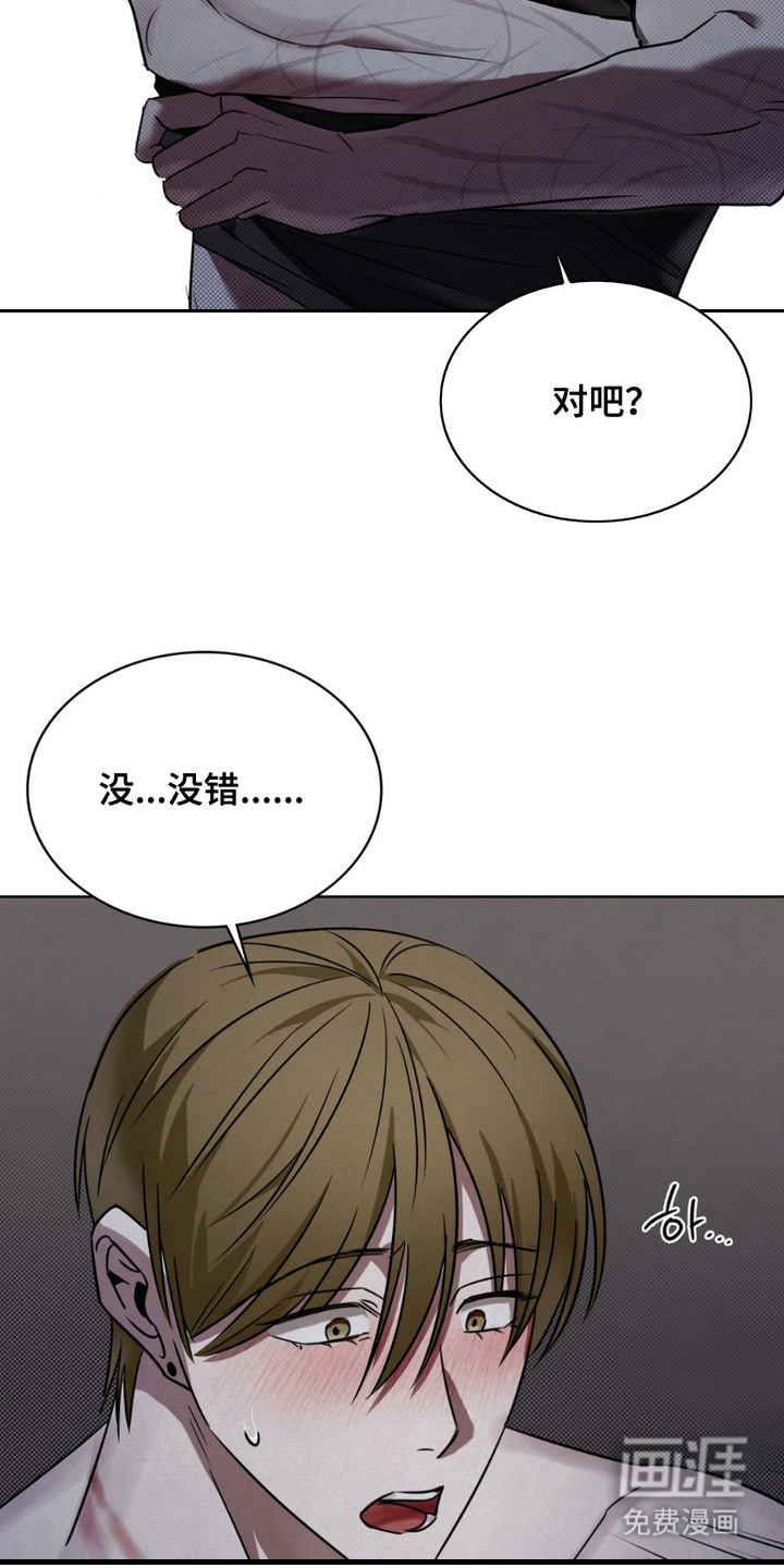 第18话10