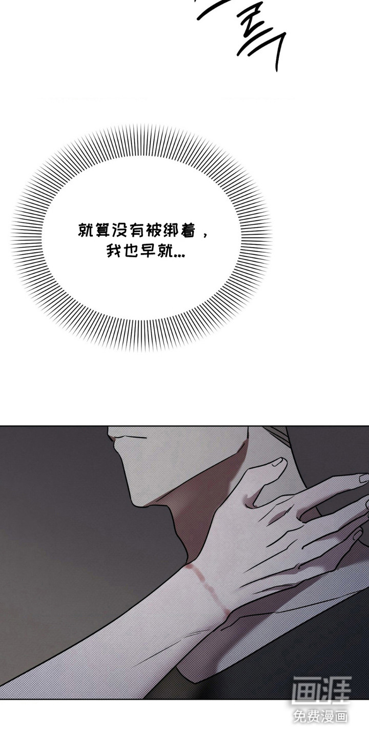 第18话3
