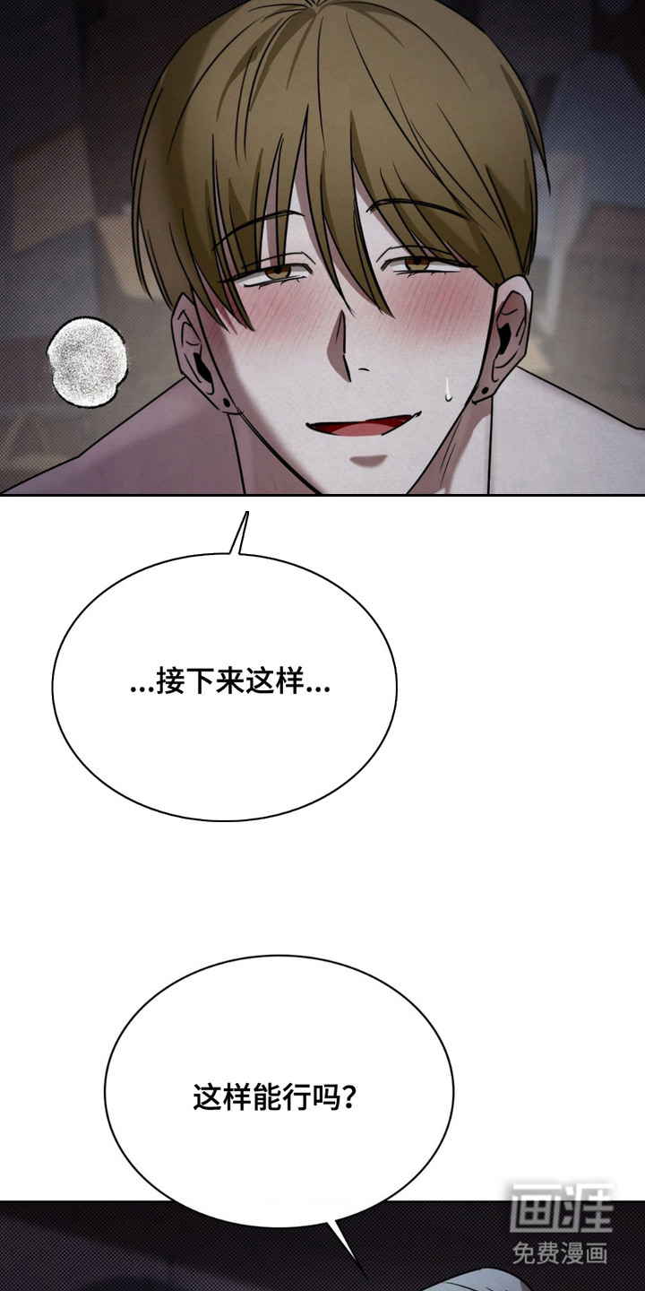 第18话12