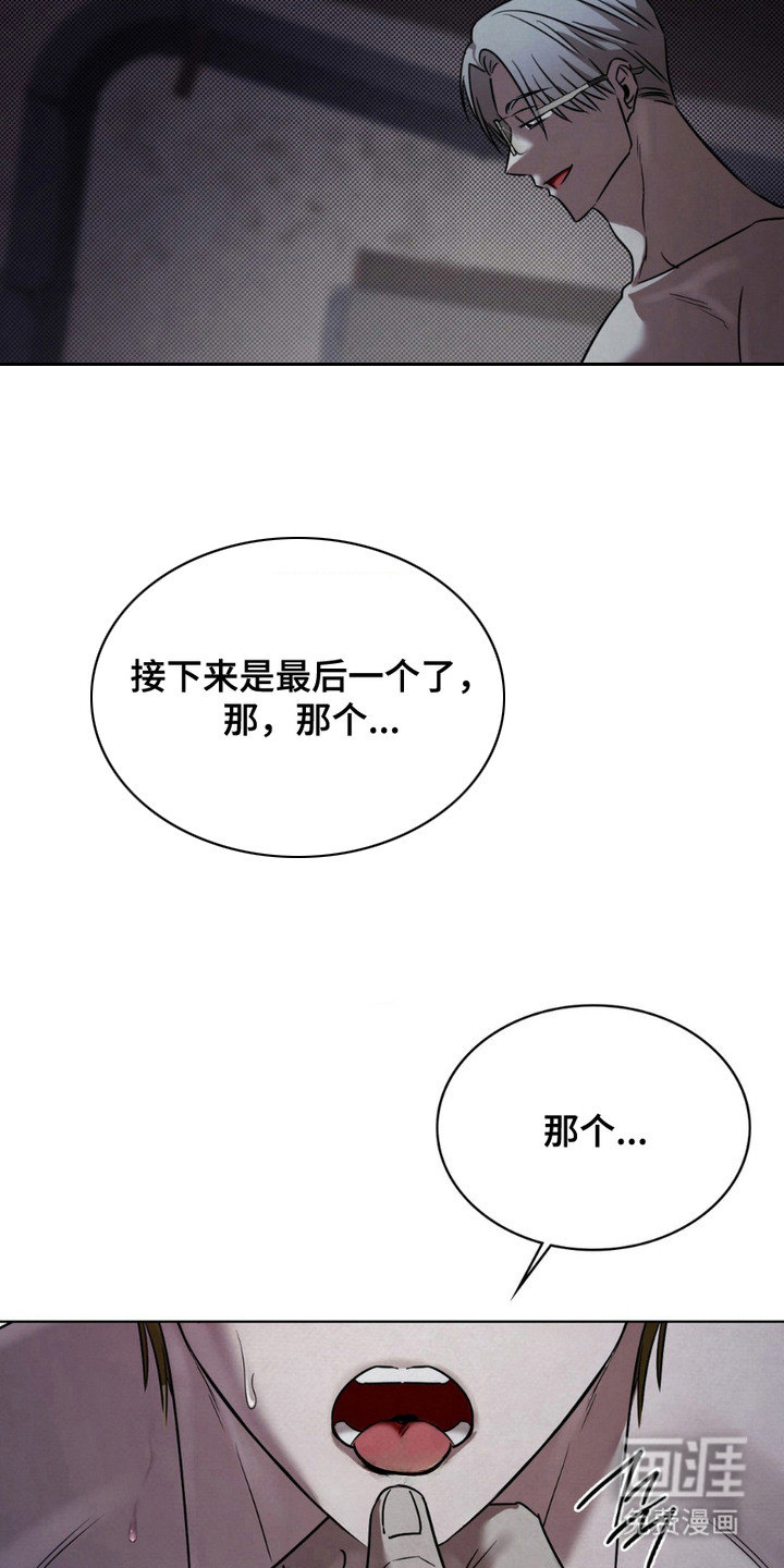 第18话13