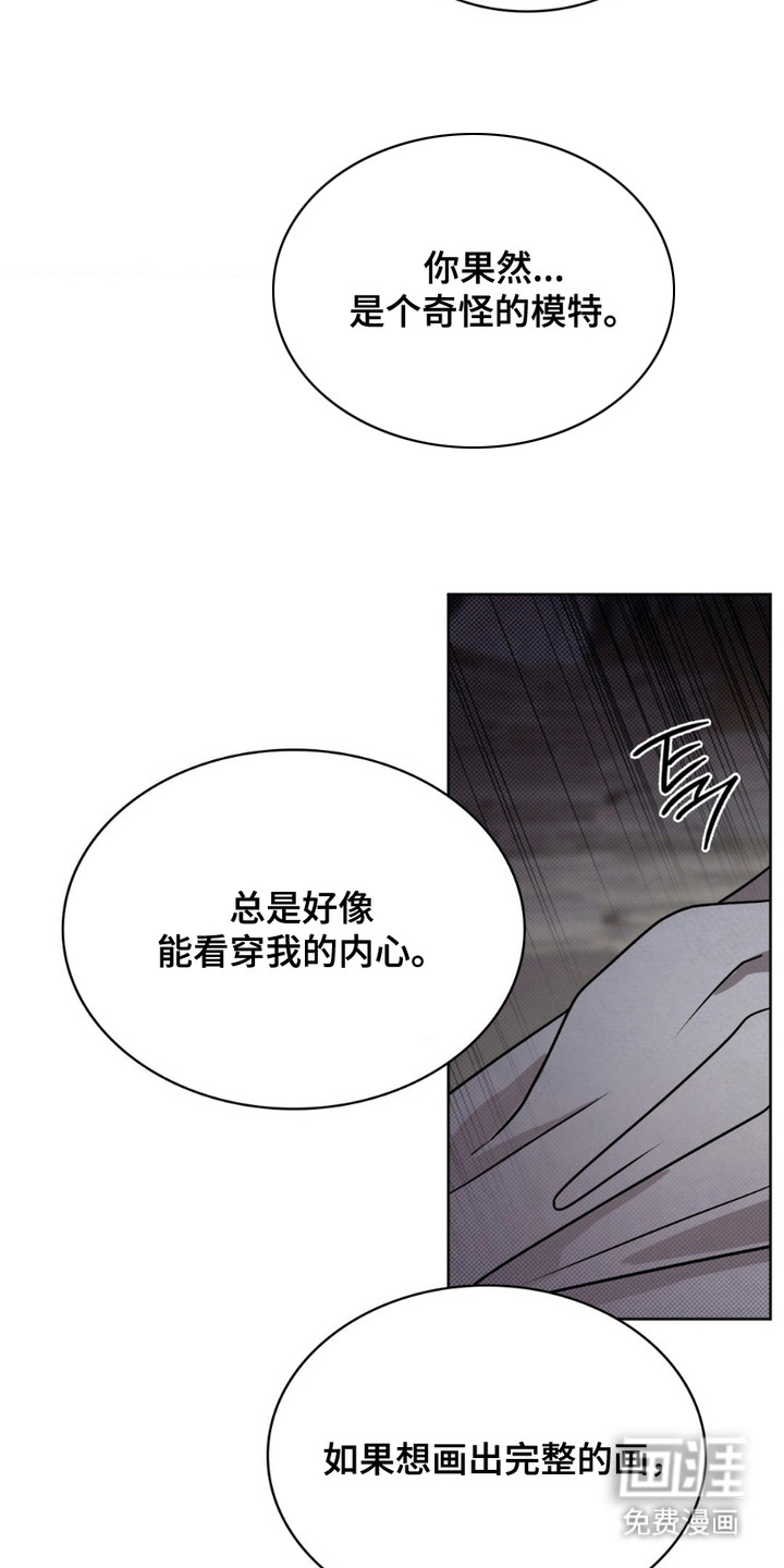 第18话8