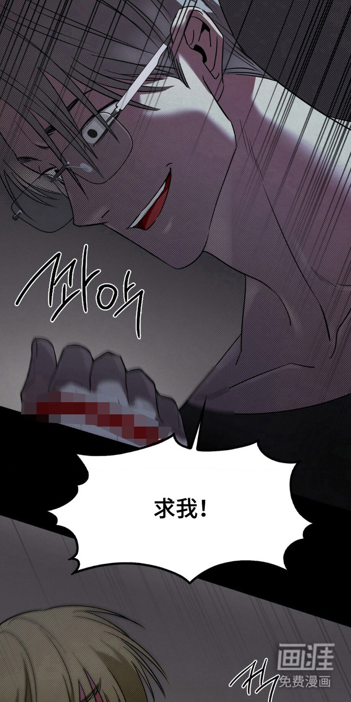 第17话5