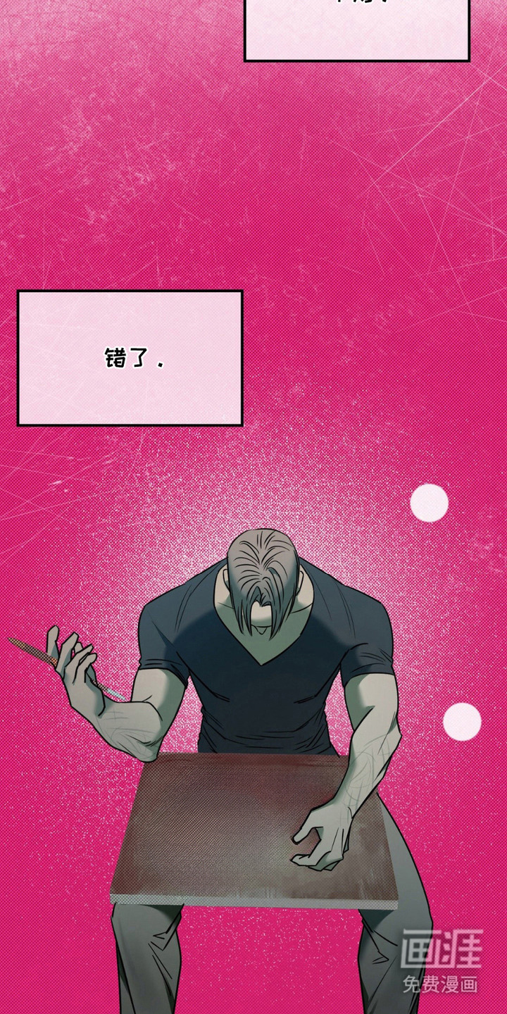 第17话16