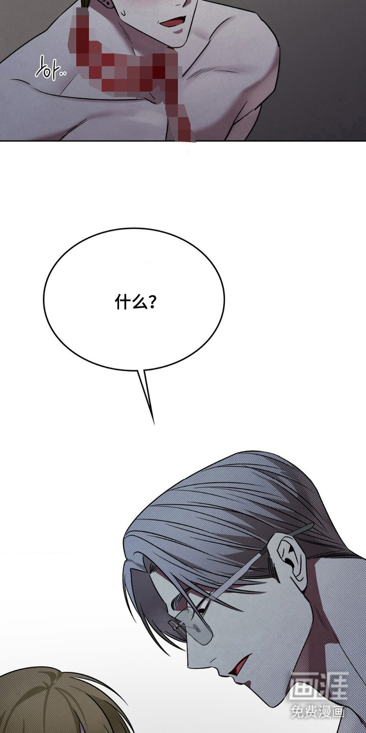 第17话23