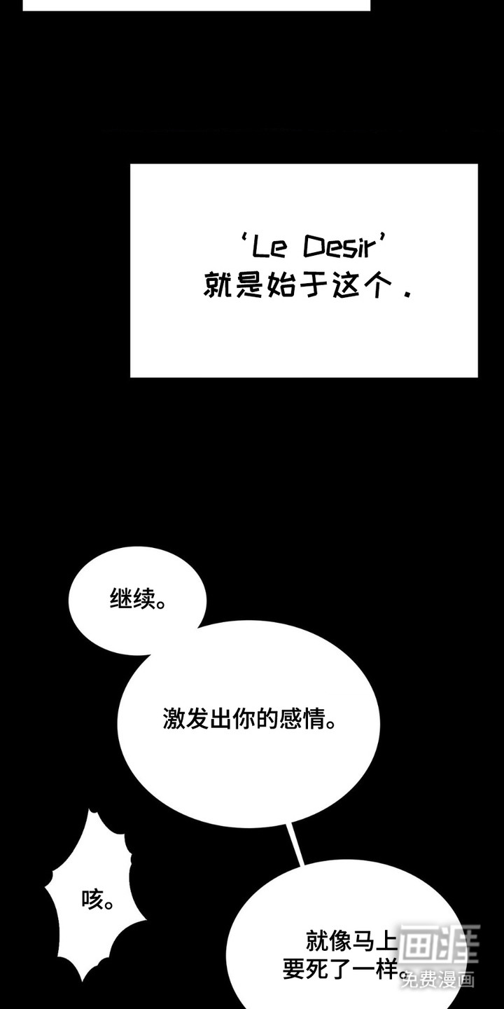 第17话2