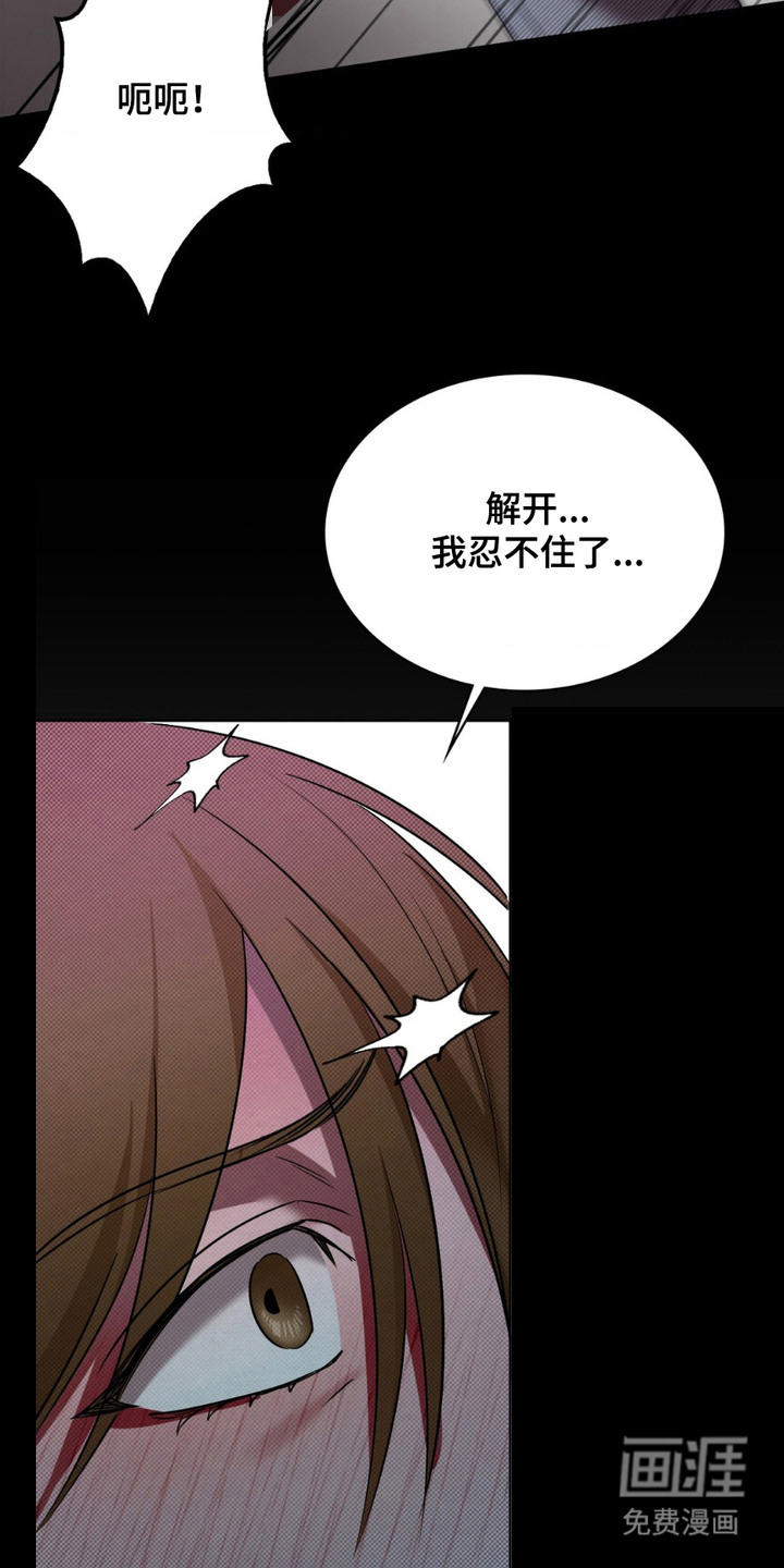 第17话9