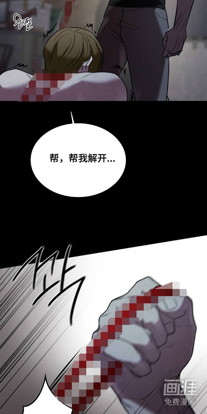 第17话8